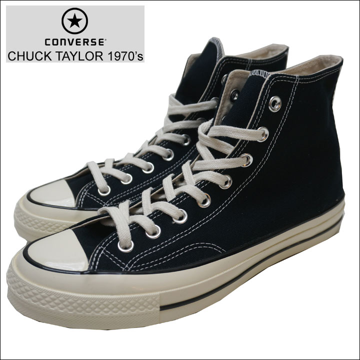 CONVERSEのオールスター