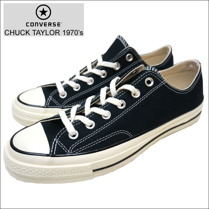 CONVERSEのオールスター