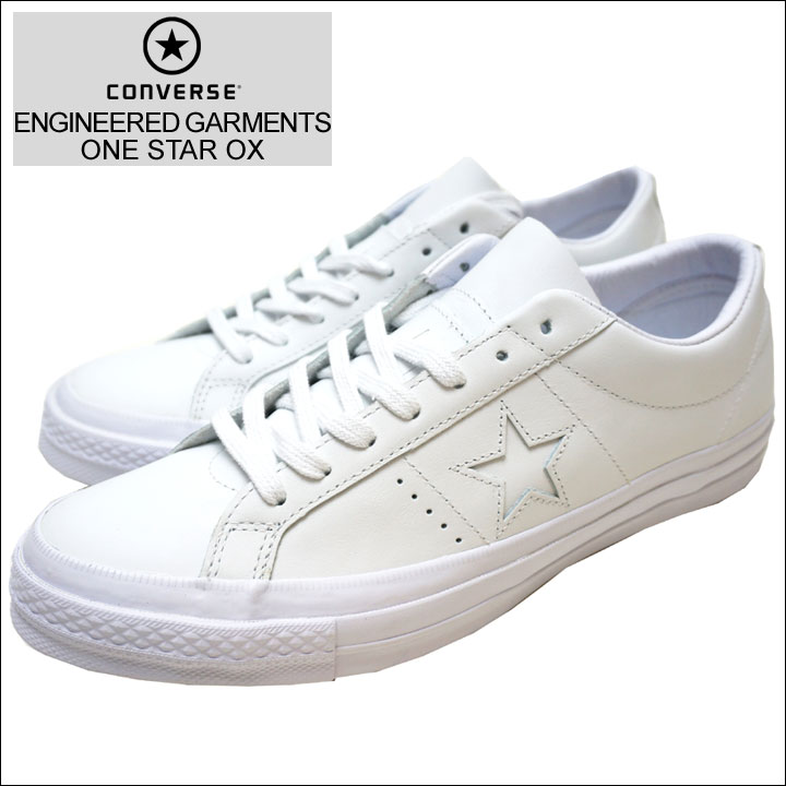 CONVERSEのオールスター